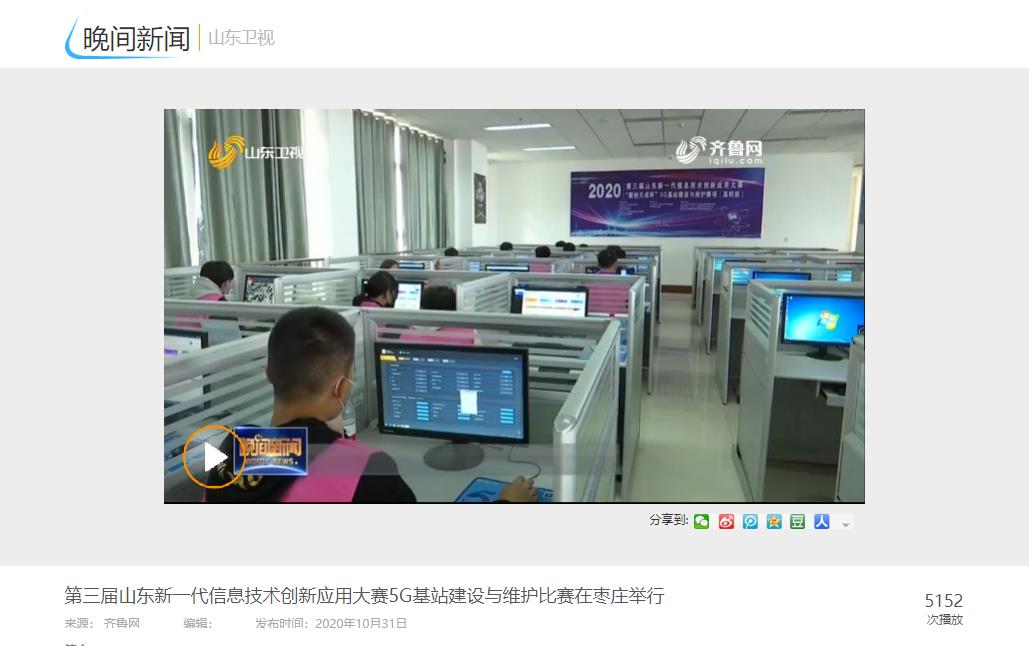 微信截图_20201101112450.jpg 微信截图_20201101112450.jpg