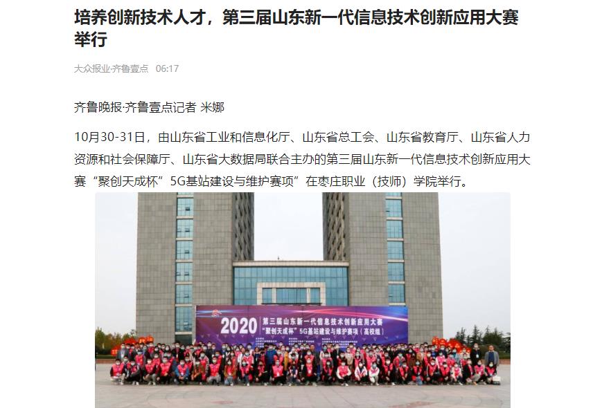 微信截图_20201101113031.jpg 微信截图_20201101113031.jpg