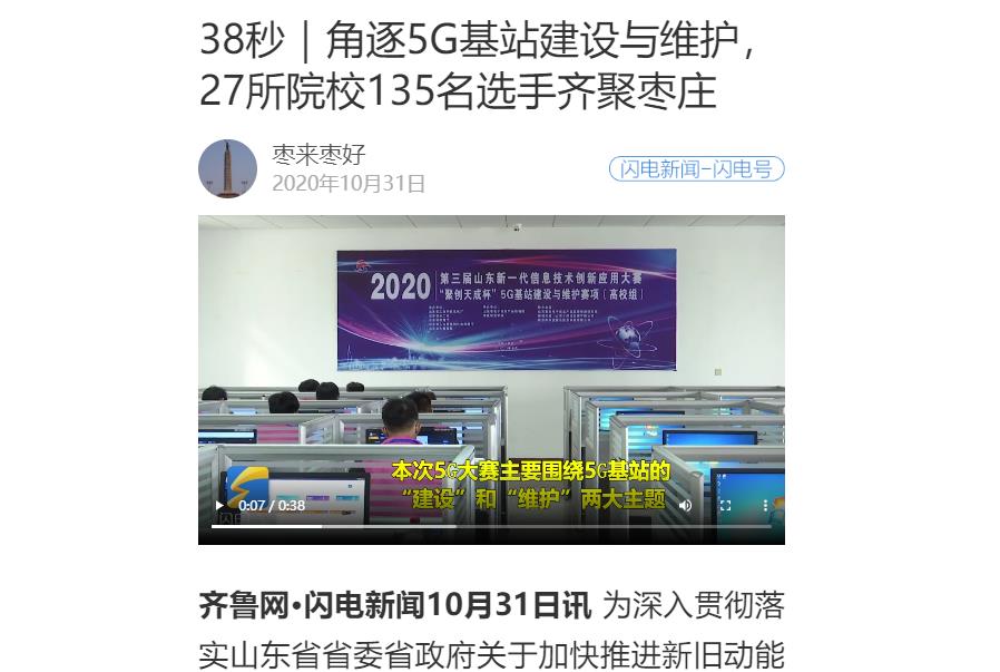 微信截图_20201101112943.jpg 微信截图_20201101112943.jpg